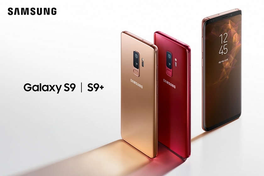 Samsung  Galaxy S9/S9 в двух новых цветах: Sunrise Gold и Burgundy Red