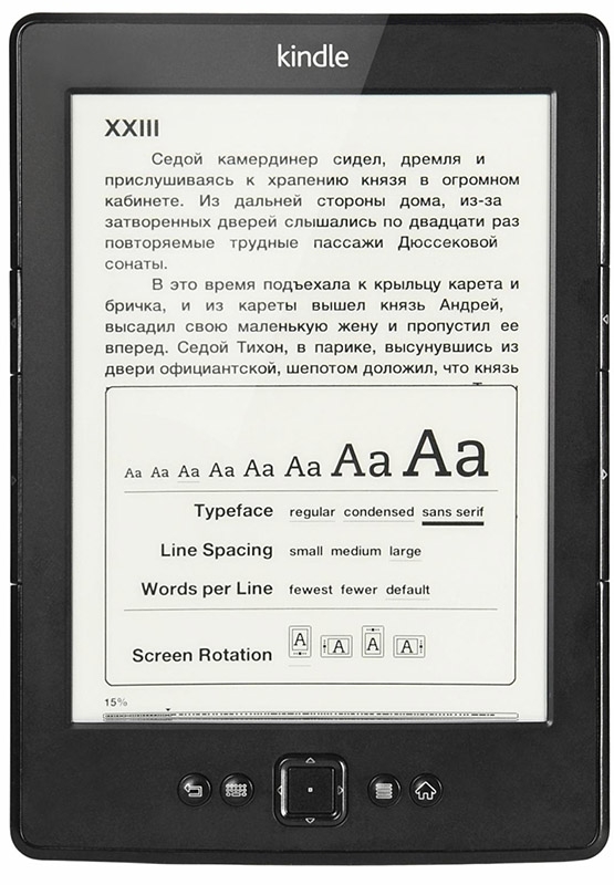 Amazon Kindle 5