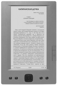 Ремонт электронной книги Explay B-701 в Москве