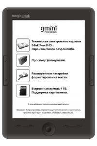 Ремонт электронной книги Gmini MagicBook S6HD в Москве