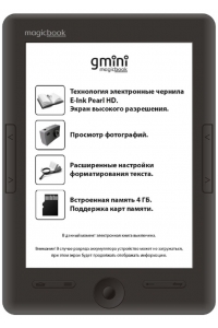 Ремонт электронной книги Gmini MagicBook V6HD в Москве