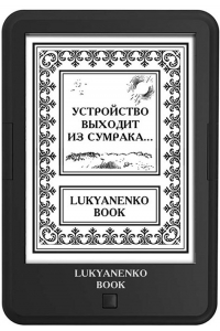 Ремонт электронной книги ONYX BOOX T76ML Cleopatra в Москве