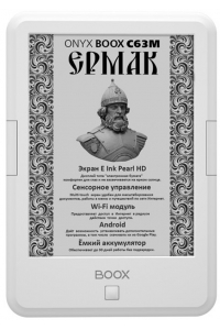 Ремонт электронной книги ONYX BOOX С63M Ermak в Москве
