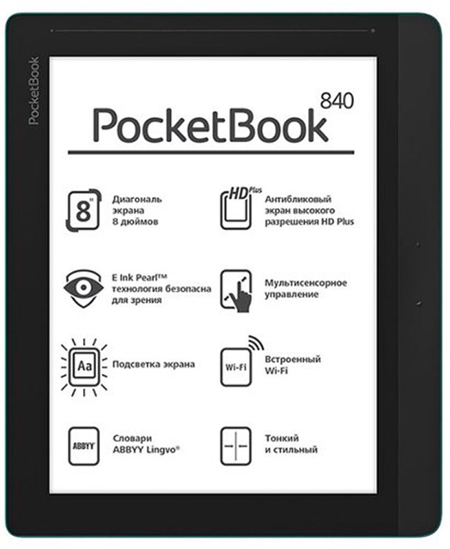 PocketBook 840 Inkpad