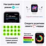 Apple Watch SE 44mm Space Gray Aluminum Case with Black Sport Band (MYDT2) — изображение 3