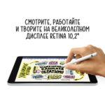 Apple iPad 10.2 Wi-Fi 256GB Silver — изображение 5