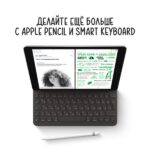 Apple iPad 10.2 Wi-Fi 256GB Silver — изображение 6