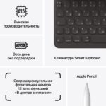 Apple iPad 10.2 Wi-Fi 256GB Silver — изображение 7