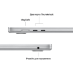 Apple MacBook Air 15 (M2, 8C CPU/10C GPU, 2023), 8 GB, 256 GB SSD, Silver MQKT3 — изображение 6