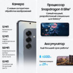 Samsung Galaxy S25 5G 12/512GB Blue Black — изображение 7