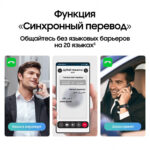 Samsung Galaxy S25 5G 12/512GB Blue Black — изображение 9